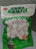 安井 活鱼现杀嫩鱼丸 400g 鱼糜含量65% 火锅食材麻辣烫关东煮丸料 实拍图