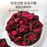 陈一凡 玫瑰花茶 墨红玫瑰特级大朵云南重瓣玫瑰罐装25g【买2送1】 实拍图