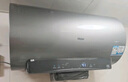 海尔（Haier）【小红花DR7】60升电热水器 小蓝瓶净肤浴 JH7旗舰款 免换镁棒3300W变频节能速热大水量家用储水式 实拍图
