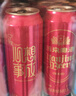 燕京啤酒 吉祥红8度啤酒500ml*12听  整箱装 心想事成红罐 现货热卖 实拍图