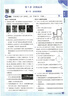 2026高考必刷题 600分考点700分考法A版 高考 物理 理想树图书 一轮二轮总复习资料 实拍图