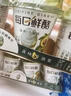 蒙牛（MENGNIU）全程冷链 每日鲜酪低温酸奶生鲜风味发酵乳 原味100g*3杯 实拍图