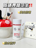 透真美白防晒霜 377高倍防紫外线spf50+隔离乳提亮三合一防水防汗户外 实拍图