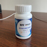 善存男士复合维生素多种b族维c维b12b6锌硒生物素烟酰胺营养包装80粒 实拍图