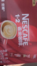雀巢（Nestle）咖啡1+2原味低糖*速溶三合一冲调饮品30条450g线条小狗同款 实拍图