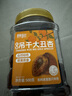 鲜记 吊干大丑杏500g/罐 新疆特产杏干休闲零食无添加树上杏 年货送礼 实拍图