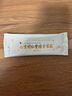 西知堂 陈皮姜汁茯苓饮300g三伏小黄姜姜汁姜茶饮驱寒湿暖胃茯苓茶养生 实拍图