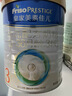 美素佳儿（Friso）皇家幼儿配方奶粉 3段（1-3岁幼儿适用）800g 乳铁蛋白 (新国标) 实拍图