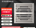 伟星 黄铜淋浴地漏 大排量防虫隔臭奶油风卫生间重力芯50 75管83002 实拍图
