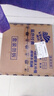 维达（Vinda）有芯卷纸 蓝色经典4层160克*27卷 厚韧耐用 卫生纸卷筒纸纸巾整箱 实拍图