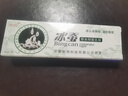冰浪冰蚕草本抑菌中药乳膏软膏 可搭配止痒膏 5盒装 实拍图