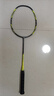 YONEX尤尼克斯羽毛球拍弓箭全碳素控制型ARC7PLAY灰黄单拍已穿线附手胶 实拍图
