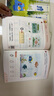学而思摩比爱计算萌芽篇飞跃篇3-7岁数学幼儿启蒙早教书学前数学启蒙思维逻辑训练绘本数感培养幼小衔接每日一练计算天天练 实拍图