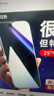 亿色【2片】适用苹果14 Pro Max钢化膜防窥iPhone14promax手机膜pm钢化防尘防窥屏偷窥防摔指纹保护膜 实拍图