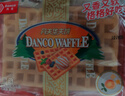 丹夫经典华夫饼原味392g /袋网红小零食手撕面包糕点早餐食品饼干蛋糕 实拍图
