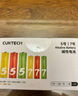 CUKTECH酷态科 7号彩虹电池碱性10粒适用血压计/遥控器/鼠标/儿童玩具/智能门锁适用ZMI/小米【一件包邮】 实拍图