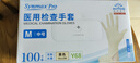 英科医疗（INTCO）一次性手套家务防水清洁黄色合成医务医生用检查手套M中码 实拍图