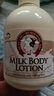所望牛奶身体乳男女士美肤大白罐润肤乳夏季清爽保湿持久留香500ml 实拍图