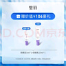 璧丽纯物理防晒霜乳隔离修护备孕妇女轻盈水润护肤化妆品可用专用 防晒乳50ml 实拍图