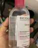贝德玛（BIODERMA）【易梦玲同款】 卸妆水绿水净妍洁肤液 温和净卸去油500ml油痘肌 实拍图