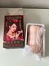 千度蜜飞机杯子圣杯倒模膜手动柔情猫娘仿阴有毛男性解决工具成年人用品 实拍图