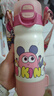 babycare四合一儿童保温杯婴儿宝宝水杯吸管杯幼儿园水壶儿童水杯 550ml-莱莎粉 【含背带】 实拍图