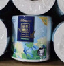 清风【李昀锐同款】有芯卷纸 花萃系列4层加厚200克*27卷 卫生纸 实拍图