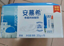 伊利安慕希高端原味常温酸牛奶230g*10瓶  礼盒装 【三月产】 实拍图