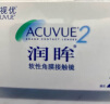 库博光学清氧清进口透明隐形眼镜硅水凝胶日抛30片装 275度 实拍图