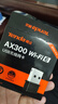 Tenda腾达 WiFi6免驱动usb无线网卡台式机专用 wifi接收器台式电脑笔记本主机网络wifi发射 内置天线 实拍图