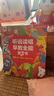 淘淘天才会说话的有声早教书0-9岁宝宝点读发声书儿童益智玩具新年礼物 实拍图