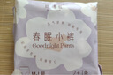 她研社春眠小裤安睡裤M-L码21条安心裤夜安裤 夜用裤型卫生巾京东自营 实拍图