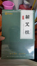 荆王御艾蕲春艾柱54粒加粗高纯艾条医用三年陈艾灸柱清艾绒家用熏艾叶草棒 实拍图