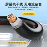 秋叶原（CHOSEAL）RCA莲花头数字同轴线音频线 发烧级公对公转接线 SPDIF音响电视功放连接线 3米 QS3550T3 实拍图
