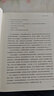 思考 快与慢 2002诺贝尔经济学奖得主 丹尼尔 卡尼曼经典作品 罗辑思维罗振宇 何帆 巴曙松推荐 中信出版社 实拍图