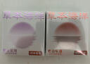 草本海洋品香师固体香膏女士持久留香清新淡雅随身便携固体香水【组合装】 实拍图