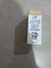 蒙牛（MENGNIU）未来星儿童牛奶佳智190ml*15盒DHA藻油高品质奶源营养亲和好吸收 实拍图