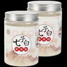 同仁堂七子粉面膜软膜粉草本中药味补水嫩肤保湿提亮肤色容院专用七子白 两瓶（150g*2） 实拍图