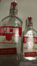 永丰牌北京二锅头金奖小方瓶纯粮酒清香型白酒出口小方瓶 42度 500mL 3瓶 到手6斤超值套餐 实拍图