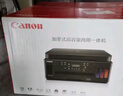 佳能（Canon）G3800可加墨彩色喷墨学生打印机  无线家用 作业/照片打印 大印量  打印复印扫描多功能一体机 实拍图