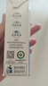 西牧天山新疆有机纯牛奶200ml*16盒整箱装3.1g乳蛋白全脂儿童早餐奶礼盒 实拍图