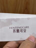 芬腾可安（FENTENGCARE）女士睡衣女夏季100%纯棉短袖七分裤圆领套头舒适可外穿家居服Q1 实拍图