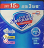舒肤佳香皂9块皂(纯白*3+薰衣草*3+柠檬*3)肥皂99.9%除菌 新旧包装随机 实拍图