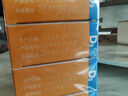 维生素D滴剂30粒*5盒+赖氨肌醇维B12口服溶液135ml 实拍图