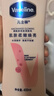 凡士林美白提亮身体乳400ml 烟酰胺保湿修护滋润持久留香 男女士通用 实拍图