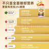 维乐原叶黄素儿童护眼青少年专利配方蓝莓花青素咀嚼片60粒 实拍图
