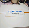 奥克斯（AUX）脱毛仪蓝宝石冰点激光无痛全身腋下私处家用剃毛器女友老婆礼盒装 【幻彩紫】冰点蓝宝石Pro 实拍图