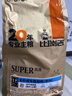 比瑞吉优选系列 冻干肉草本颗粒（山楂+荷叶）2kg 室内成猫猫粮1岁+ 实拍图