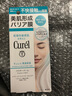 修护霜34g+2号化妆水150ml+精华露25ml 成毅代言 实拍图