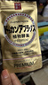 健康本铺（HERB）DOKKAN ABURADAS植物酵素片60粒香槟金 HERB健康本铺日本进口 实拍图